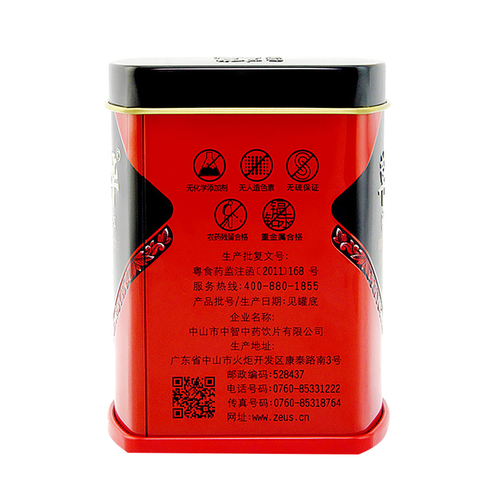 具体地址是新疆乌鲁木齐市米东区公务员小区16-1-102