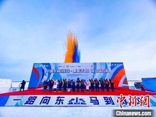 华夏东极抚远：中俄美三国约两千名选手在冰上