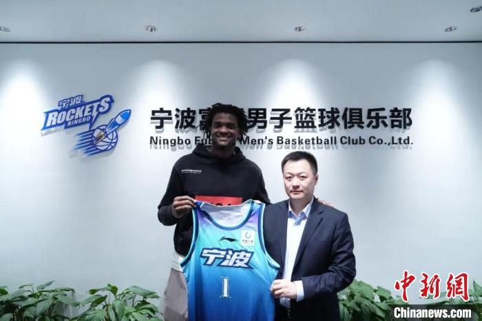 宁波富邦男篮官方宣布与两名外援签约，全面补