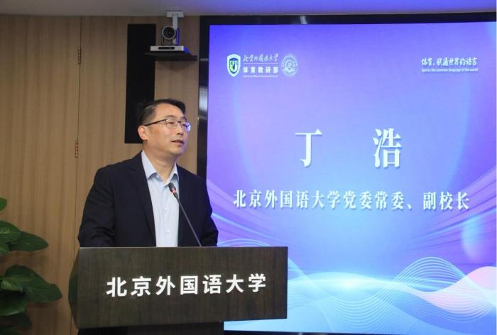 数智时代中华传统体育国际传播走出去的路径与