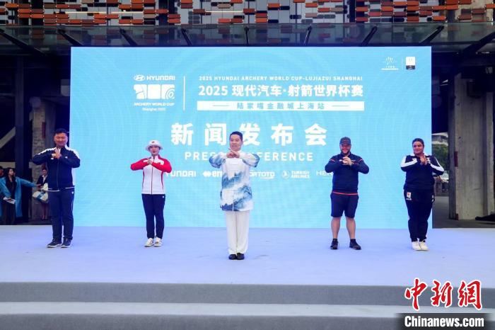 2025射箭世界杯上海站即将开赛 37国选手角逐黄金