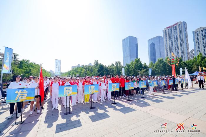 全民健身主题活动启幕 多元融合推动体育发展