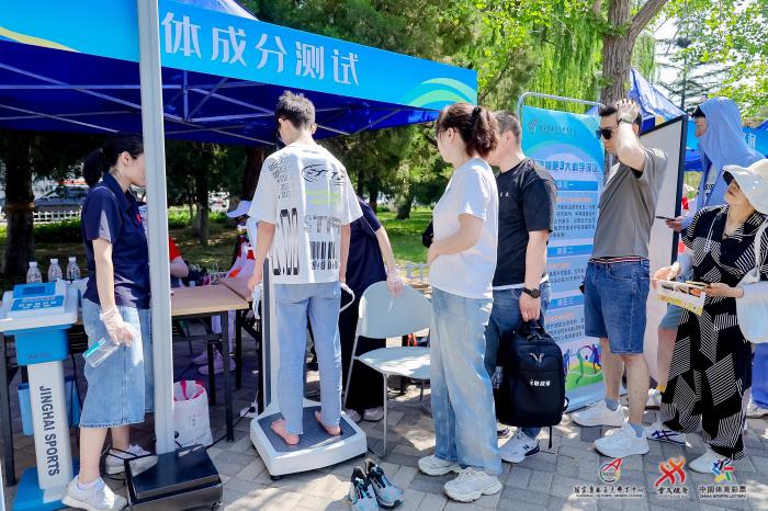 全民健身主题活动启幕 多元融合推动体育发展