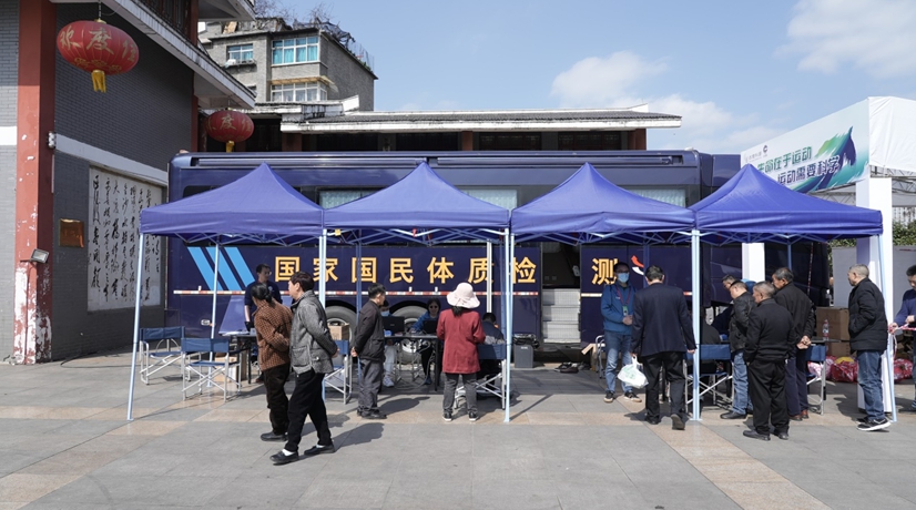 贵州织金举办体质测评与体育科普公益活动