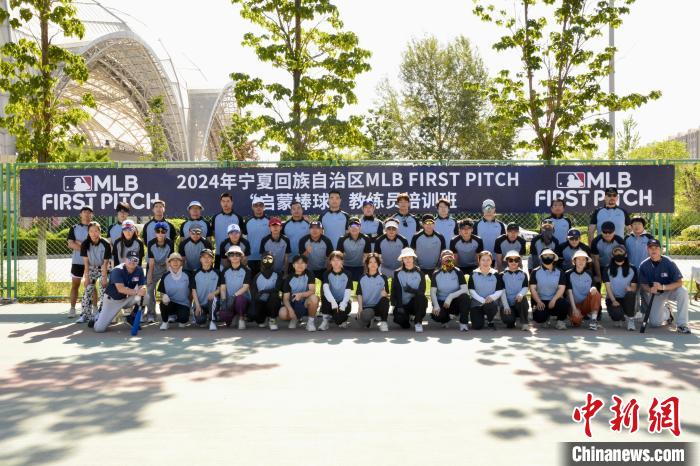 宁夏银川落地MLB FIRST PITCH启蒙棒球教练培训：5