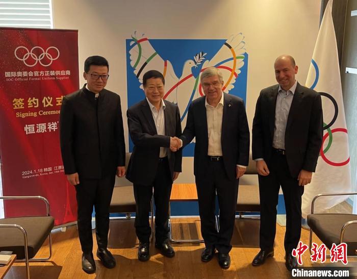 恒源祥集团再度续约，继续担任国际奥委会未来